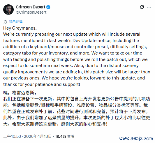 《红色沙漠》历来最大更新要来了！解决键位痛点