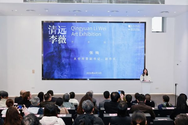 以丝为媒，赴一场中德艺术之约！太仓双展呈现东方美学与国际视野